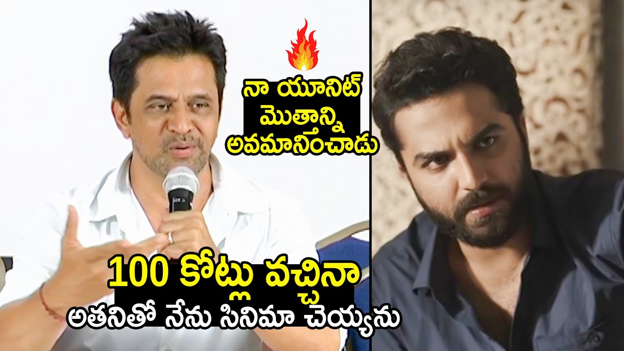Actor Arjun Sarja Unexpected Comments On Vishwak Sen | Arjun Controversial Pressmeet | Qube TV