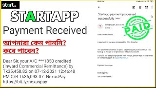 Startapp Payment Received $129 | Startapp Payment proof | startapp | পেয়ে গেলাম 10 হাজার টাকা লাইভ?