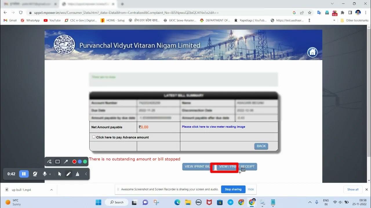 electric bill receipt download how to download electricity bill
