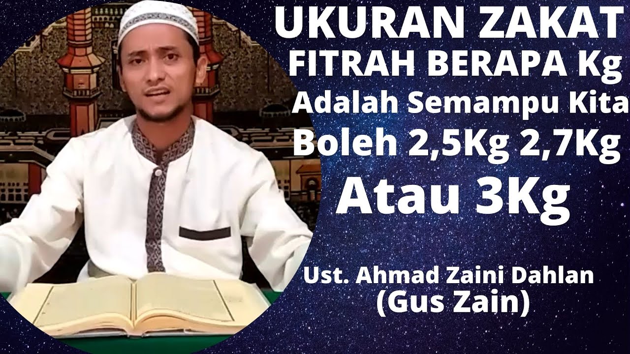 Zakat Fitrah Berapa Kilo Zakat Fitrah Berapa Liter Zakatfitrah Guszain Youtube