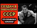 13 ЛЕТ БЕЗ ПОРАЖЕНИЙ. Кем на самом деле был Александр Карелин