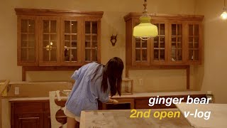 진저베어 2호점 백화점 오픈 브이로그  ginger bear cafe v-log 현대 백화점 입점 브이로그