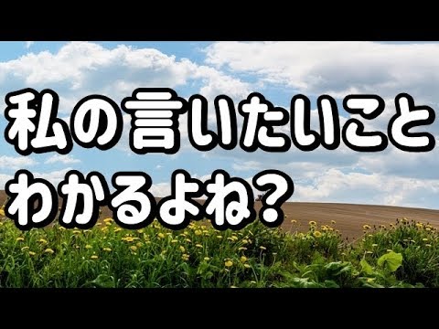 【スカッとする話】義弟嫁に脅〇された「このおじさんと二人きりで食事したのを見た。言いたいことわかるよね？」