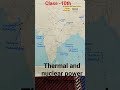 #map #youtubeshorts #mapwork #class10th #class10 #cbse #cbse2025 #thermal #nuclear #power #plants