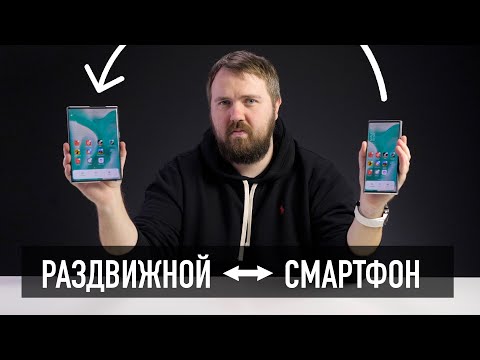 Самый странный смартфон, который я держал в руках - OPPO X 2021