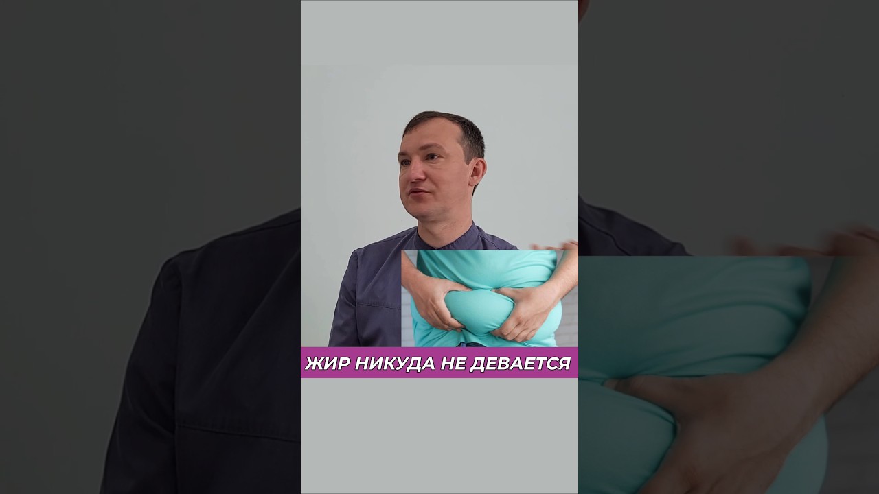 Вакуумный массаж для коррекции фигуры 🤯 #аппаратнаякосметология