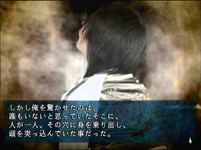 伝説すぎるクソゲー『四八(仮)』を実況プレイ【part18】