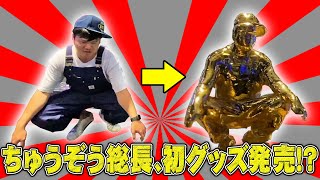 最後に大事なお知らせあるけんね‼