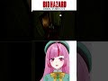 おそろしく速いフラグ回収 #biohazard  #vtuber #ゲーム実況 thumbnail