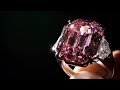 Уникальный розовый бриллиант ушёл с молотка за $50 млн