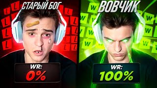 видео: СТАРОГО БОГА ЗАМЕНИЛ ВОВЧИК И БУСТИТ АККАУНТ ДО ТОП 1😮🔥СТАРЫЙ БОГ  dota 2 картинка: СТАРОГО БОГА ЗАМЕНИЛ ВОВЧИК И БУСТИТ АККАУНТ ДО ТОП 1😮🔥СТАРЫЙ БОГ  dota 2