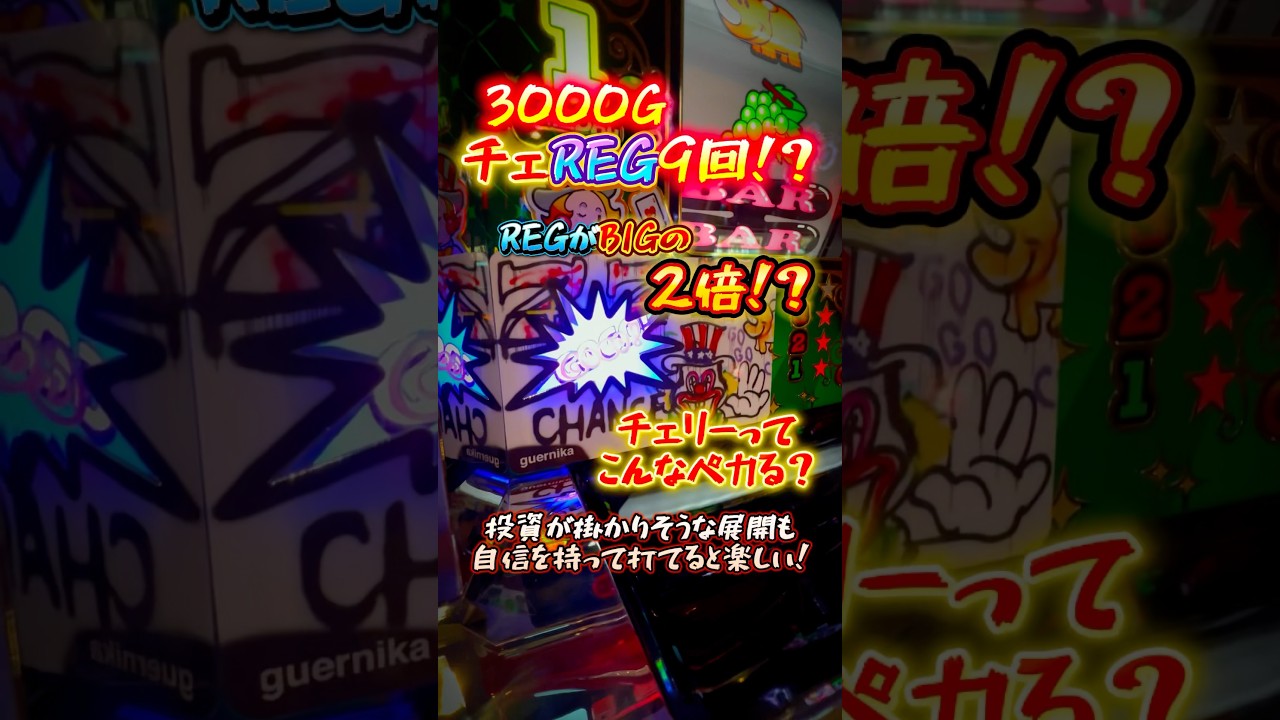 Cherry is super strong] Speaking of the difference in the girls