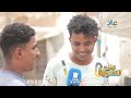 فقرة انت تسأل مع احمد من الديس الشرقية برنامج على الطريق 2 