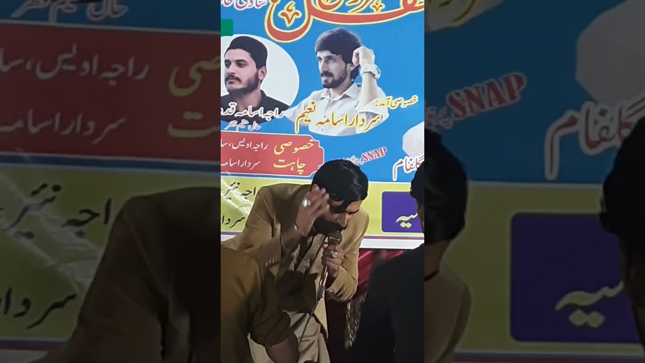 چوہدری تبارک گلفام سردار عمیر فاروق پہلی مرتبہ قلعہ بارل
