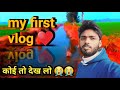 My first vlog       sujeetdehati vlog