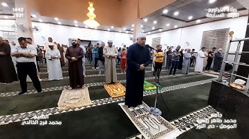 صلاة التراويح لسابع ليلة من ليالي رمضان ٢٠٢١ في جامع زيناوة سورة آل عمران من الاية ٥٥ الى الاية ٨٠