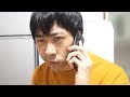 暇だしクレームでも入れるか