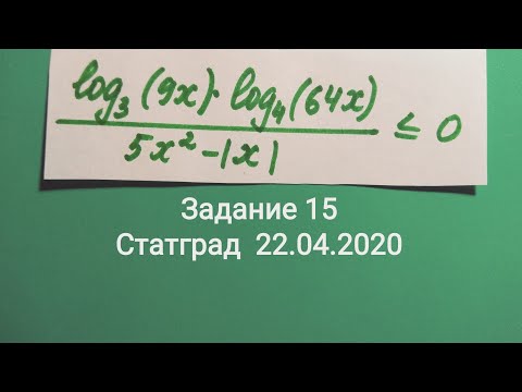 Статград математика 11