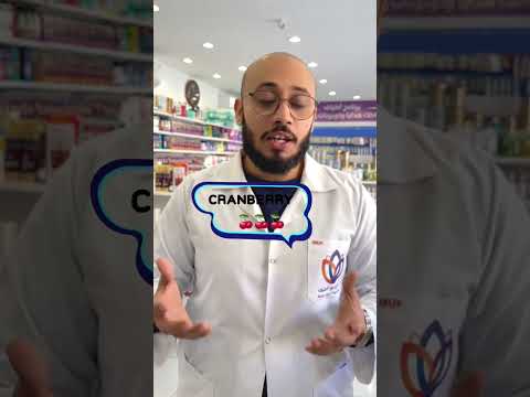 خلاصة التوت البري  
