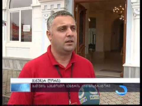 ბათუმის საგამოცდო ცენტრში პედაგოგები საგნობრივ გამოცდებს აბარებენ