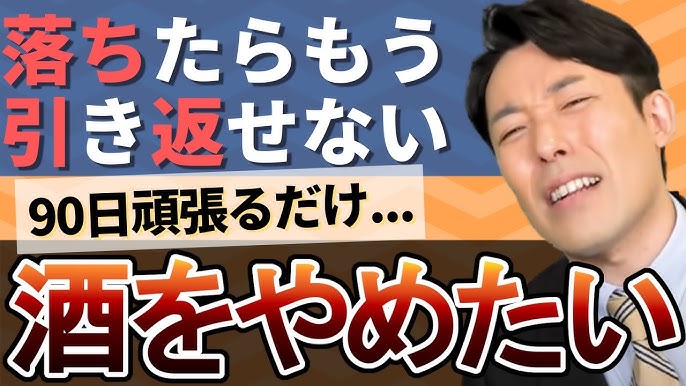中田語録 エクストリーム切り抜き Youtube