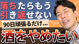 中田語録 Youtube