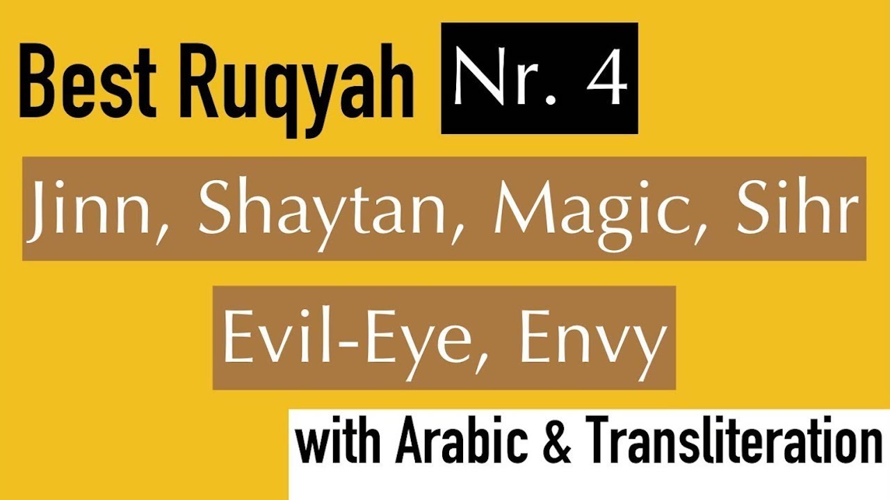 Best RUQYAH Nr 4  SiHR MAGiC JiNN Evil Eye  by Abu Al Abbas