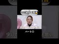 【パニック障害】うつ病の末路！孤独◯もありえる。#パニック障害#パニック発作#パニック障害治し方#mentalhealth #panicdisorder