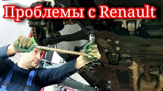 Из Европы на Ремонт к Николаю Renault