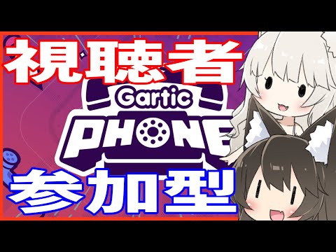 【#ガティフォン 】ファンアートがないならここで描いてもらう作戦【#VTuber /大上姉妹】