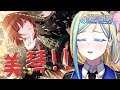 【 シャニマス #3】今度こそ美琴さんとW.I.N.G.で優勝したい元765P【 Vtuber / ミラナ・ラヴィーナ 】