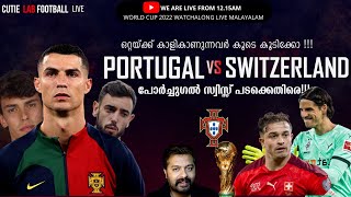 Portugal vs Switzerland |Watchalong Malayalam & Live Reaction|FIFA World Cup 2022|Cristiano Ronaldo