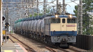 2022/07/06 JR貨物 8685レ EF65 2092 新習志野駅 | JR Freight: Oil Tank Cars by EF65 2092 at Shin-Narashino