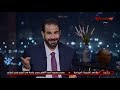 ابراهيم المنيسي نهائي 2007 متكلمنيش عن ظلم رايح جاي ملك وكتابة ابراهيم المنيسي نهائي 2007 متكلمنيش عن ظلم رايح جاي ملك وكتابة