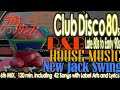 Re:今宵はクラブダンス!! Club Disco 80s New Jack Swing, House, R&B 80年代後半 クラブ的な懐かしのニュージャックスイングやハウスR&B 6th Mix