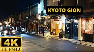 KYOTO, JAPAN 🇯🇵 [4K] GION Geisha District — Night-time Walking Tour