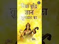 शुभ बसंत पंचमी एवं सरस्वती पूजा....#basantpanchami#saraswatipuja#saraswatipuja2026#love