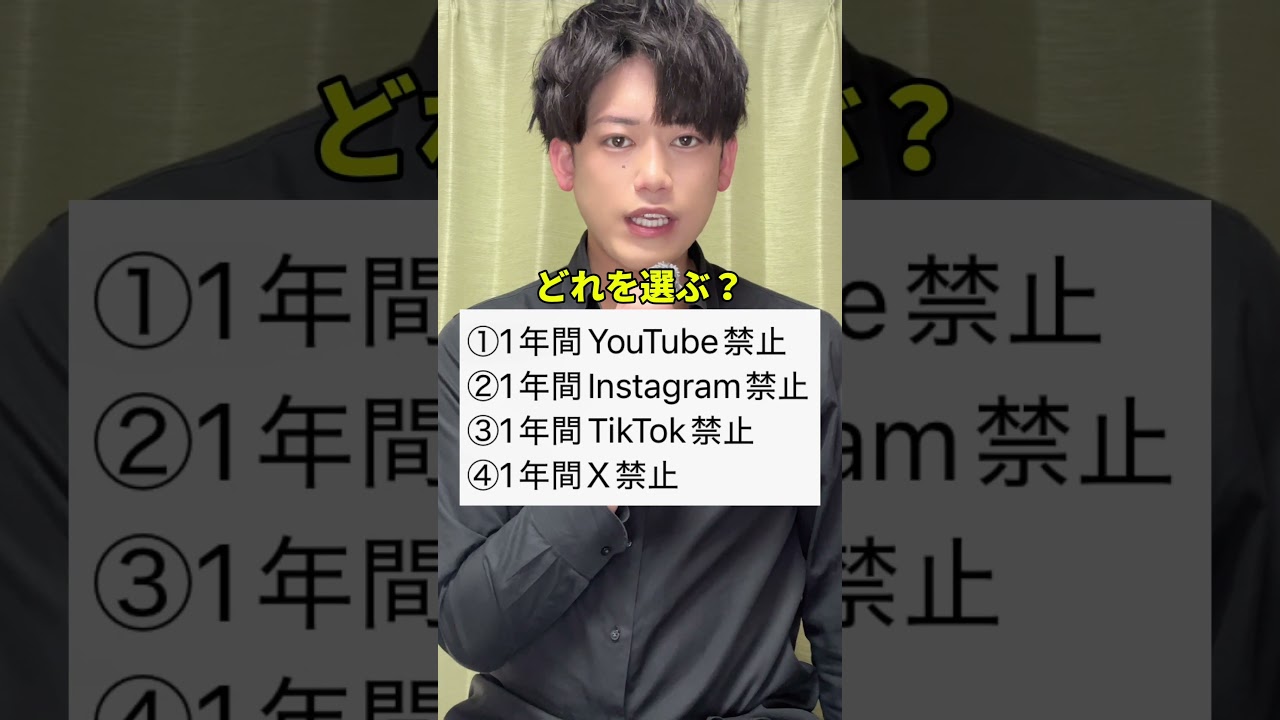 どれを選ぶ?