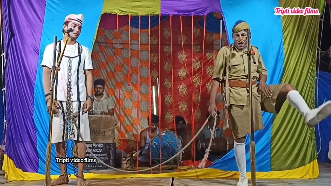 शिवा भाई का जेल में सुपरहिट प्रस्तुति और बेहतरीन गाने (भाग-9) खन्ना सिंह चौहान की नौटंकी#triptivideo