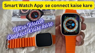 Ultra Watch Kaise connect kare | Ultra watch ko Bluetooth se connect karna sikhe |