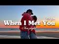 When I Met You Romantic Love Song Lyric Video mp3
