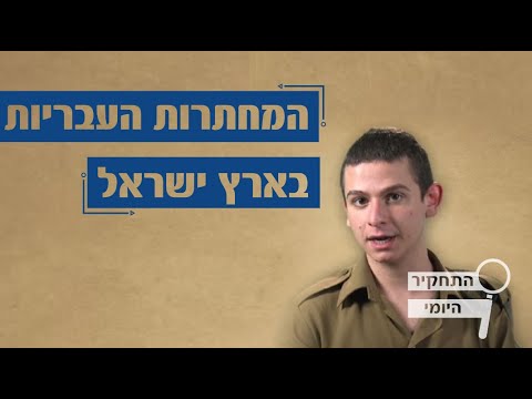 וִידֵאוֹ: האם שושלת הברווז בוטלה?