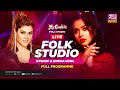 Bindu kona  oyshee live full program  folk studio  live concert  rtv music