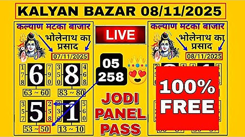 Hindi Reasoning Tricks In Hindi | Missing Number | Maths Puzzle | Brand New Episode