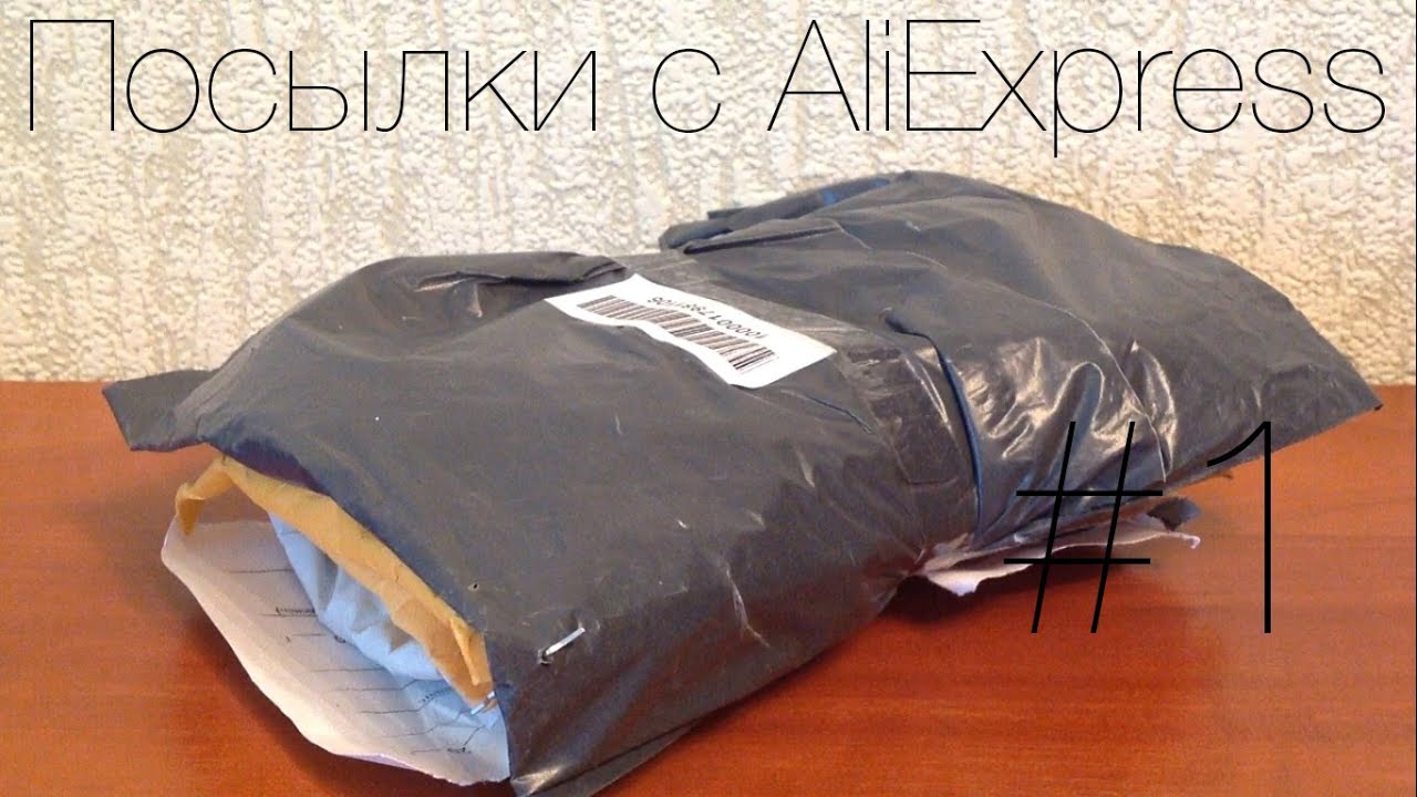 Посылки с AliExpress #1, Чехол для iPhone 5/5S "Протектор Шины"