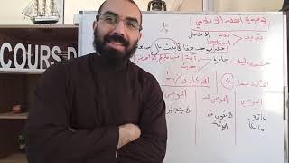 شريعة باك 2020 (13): الوصية في الفقه الإسلامي