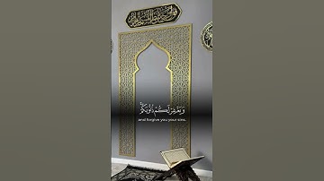 ما تيسر من سورة آل عمران #القرآن_الكريم #سورة #آل_عمران #foryou #اكسبلور #الله #reels #follow #fyp
