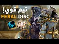 ارينا ٢ضد٢ بريست/درويد | WoW BFA Arena