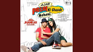 Prem Ki Naiyya jhankar