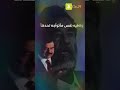 نعيش في دنيأ السعاده والاحلام صدام حسين حالات وتس اب 